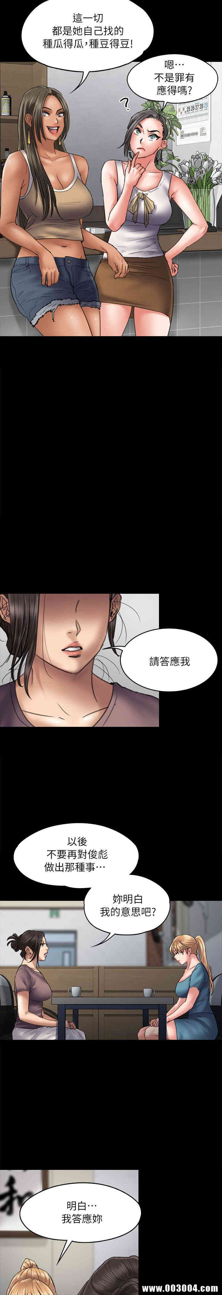 傀儡