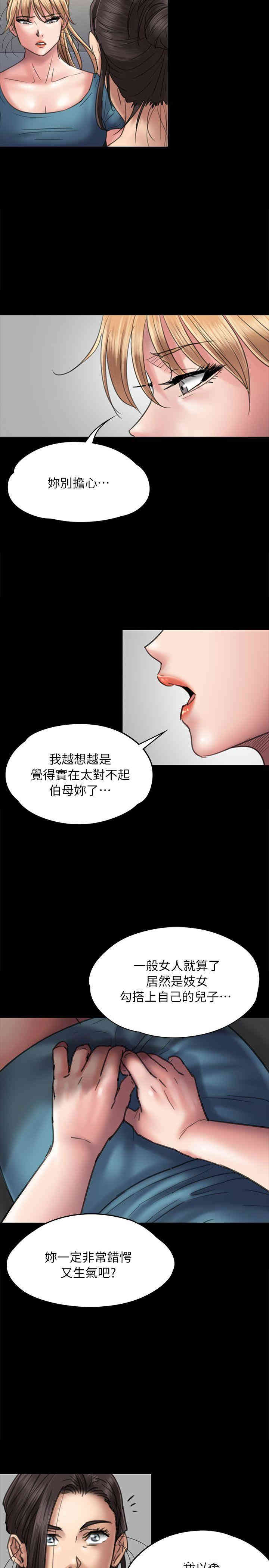 傀儡