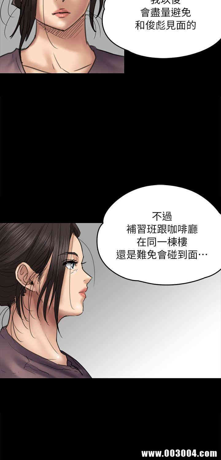 傀儡