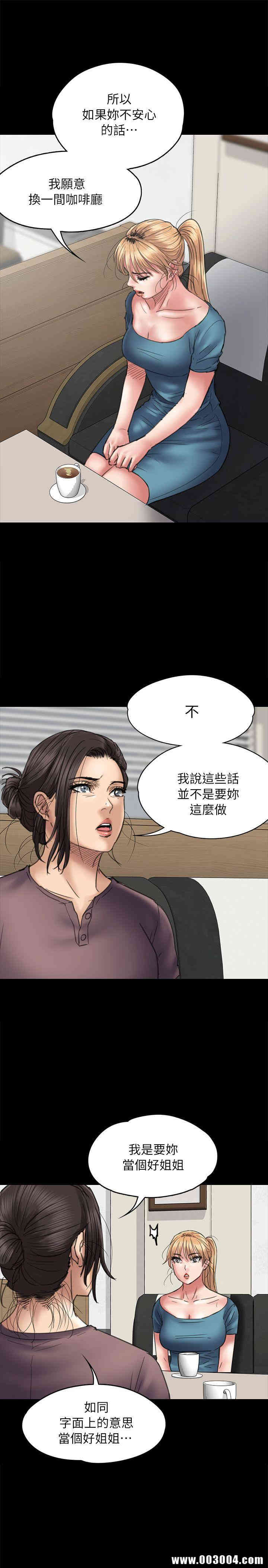 傀儡