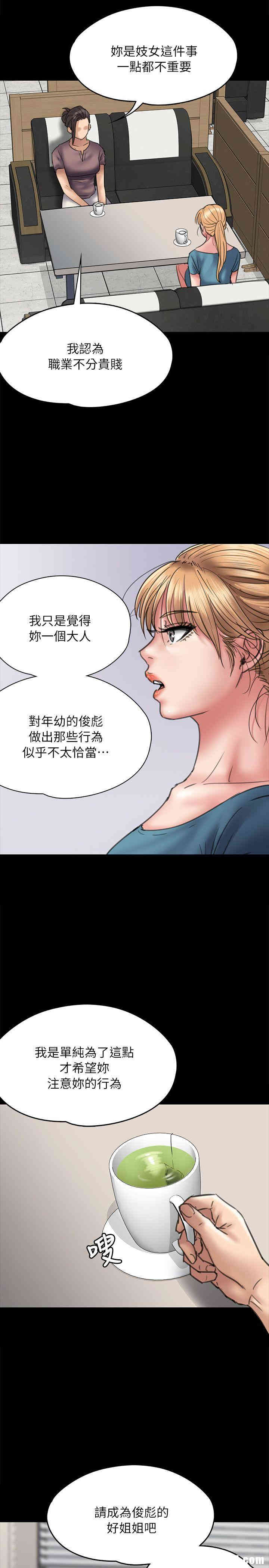 傀儡