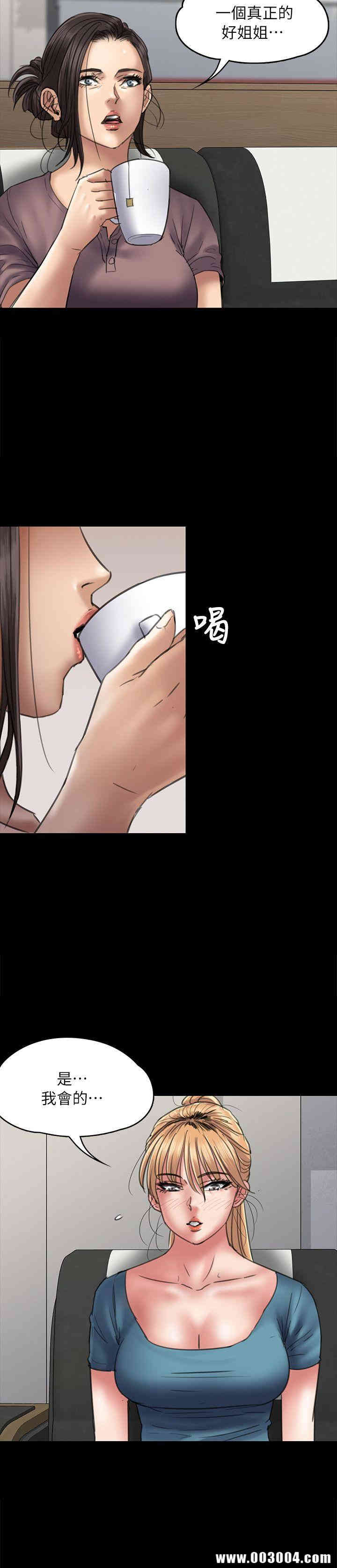 傀儡