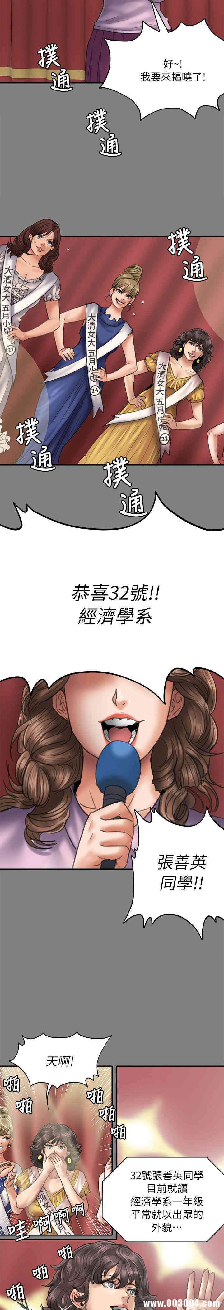 傀儡