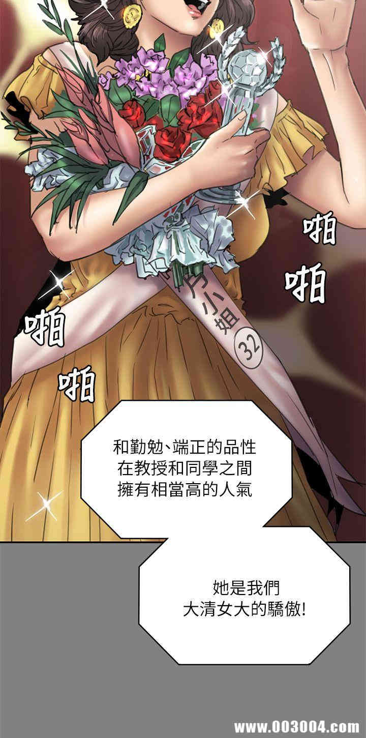 傀儡