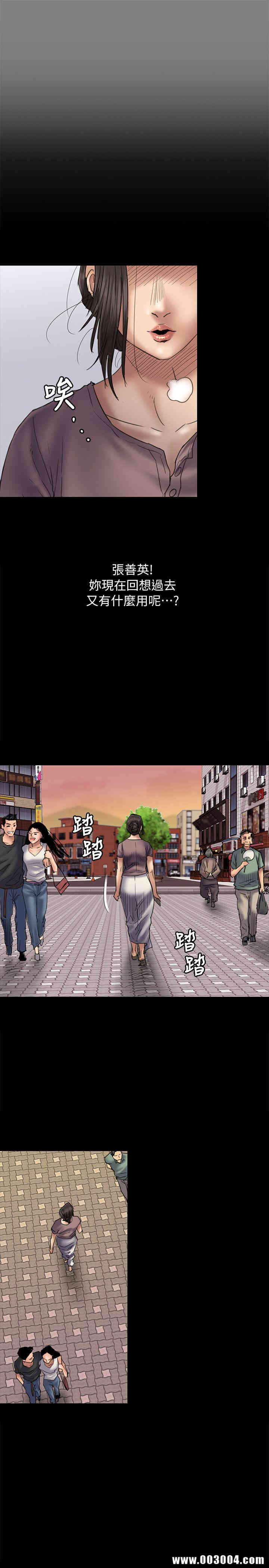 傀儡
