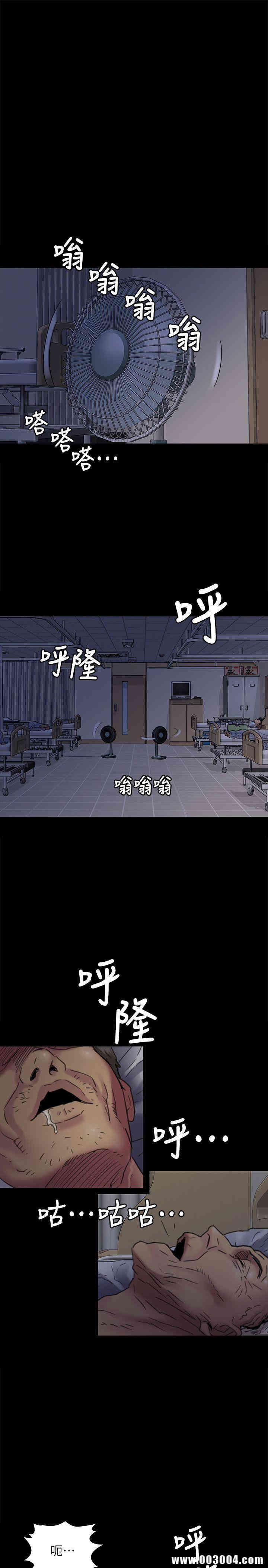 傀儡