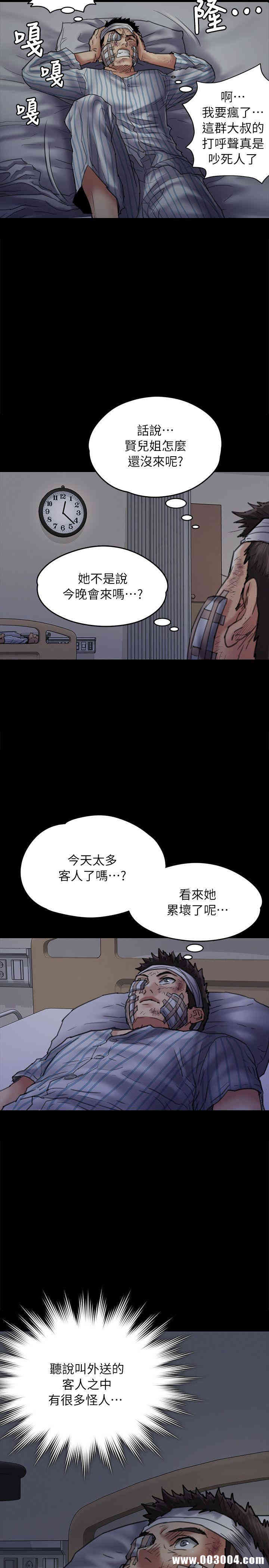 傀儡