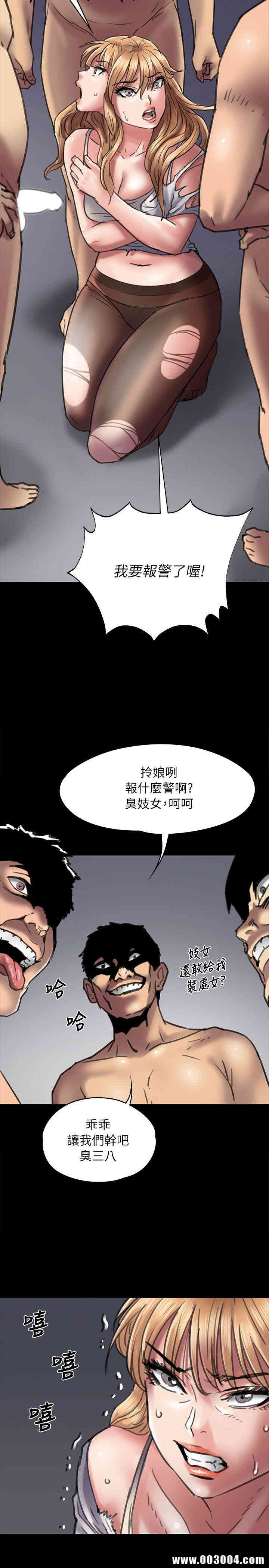傀儡