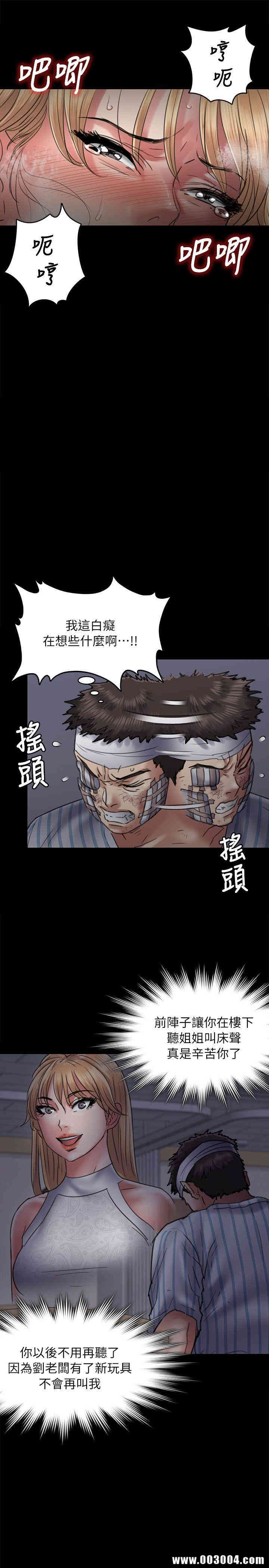 傀儡