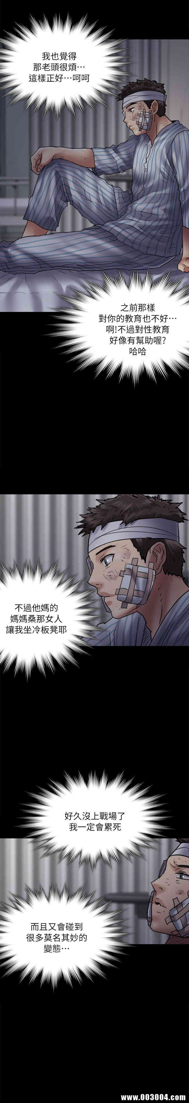 傀儡