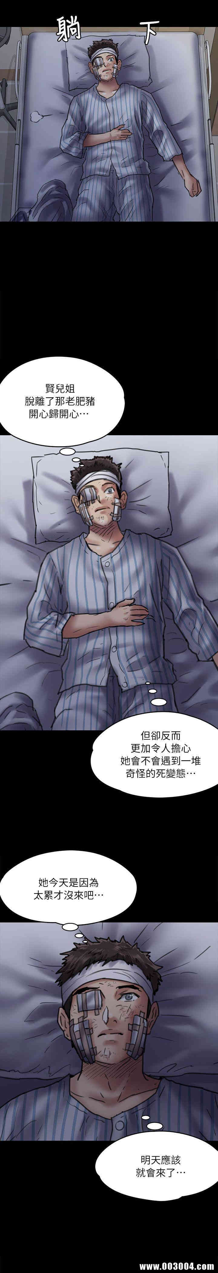 傀儡