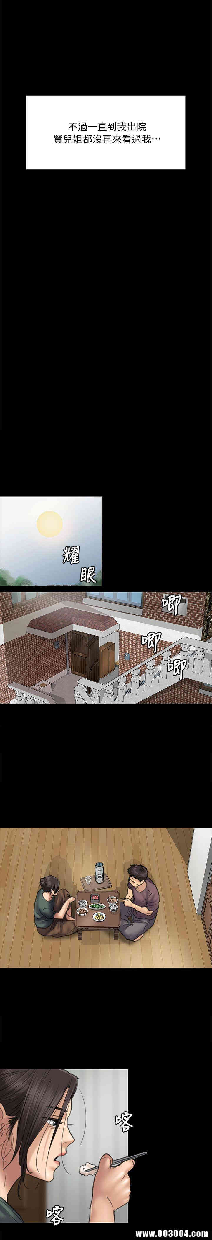 傀儡