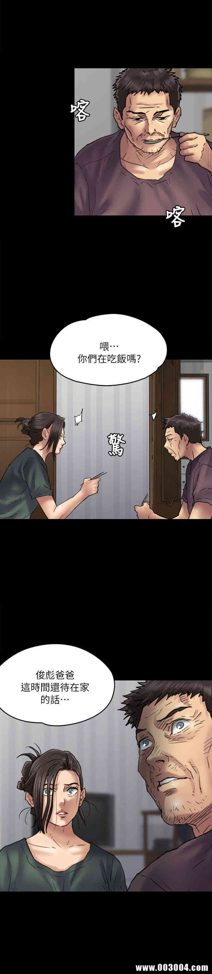 傀儡