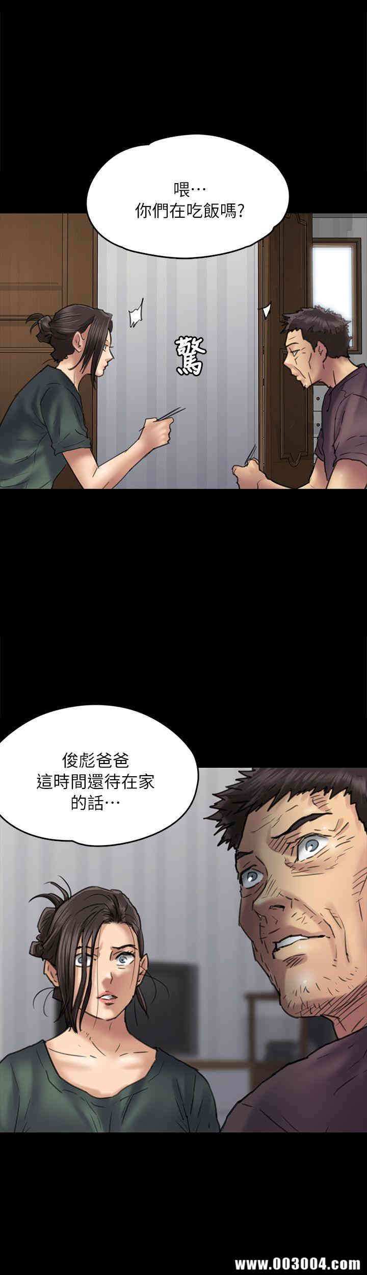 傀儡