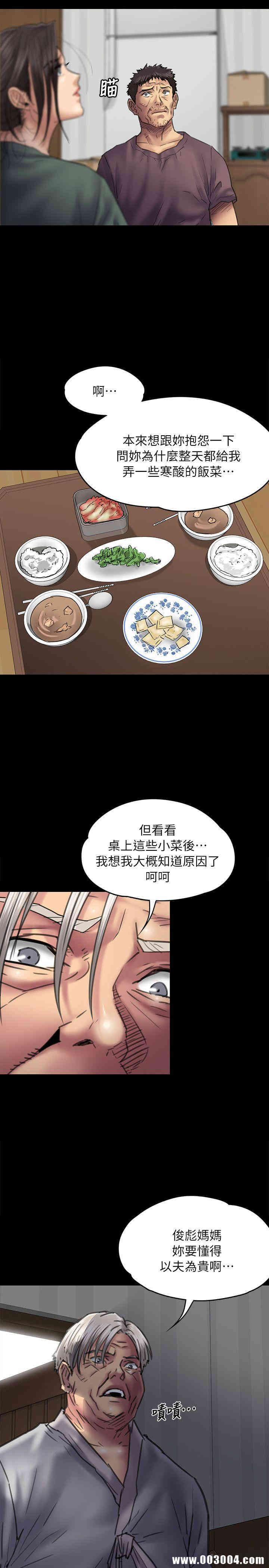 傀儡
