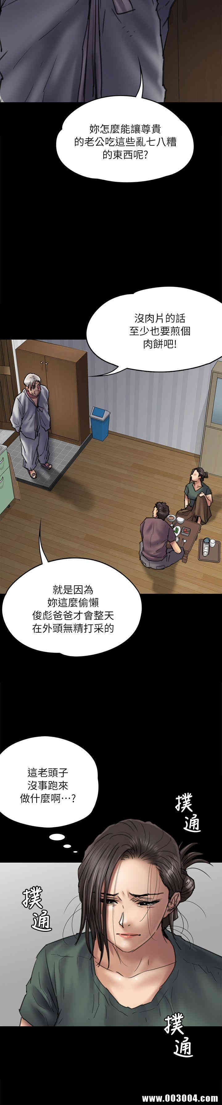 傀儡
