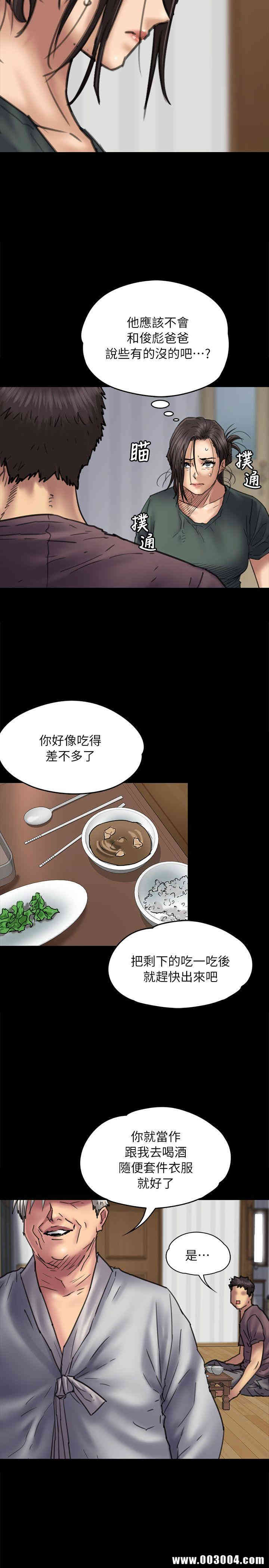 傀儡