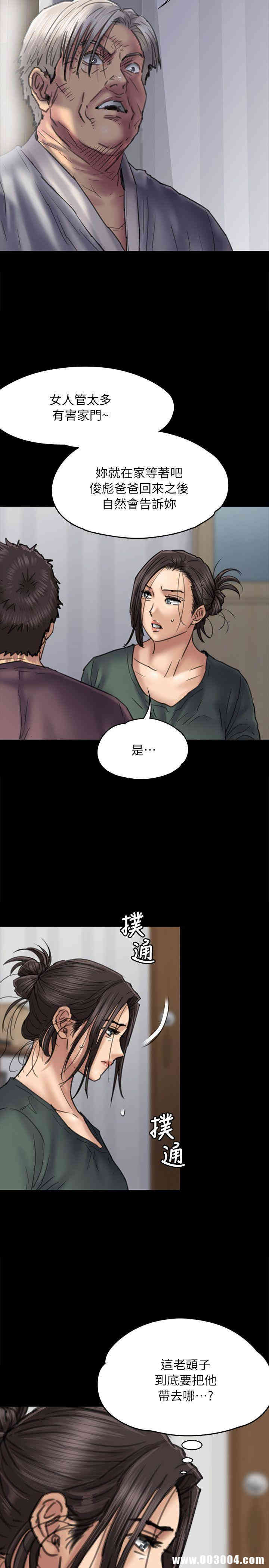 傀儡