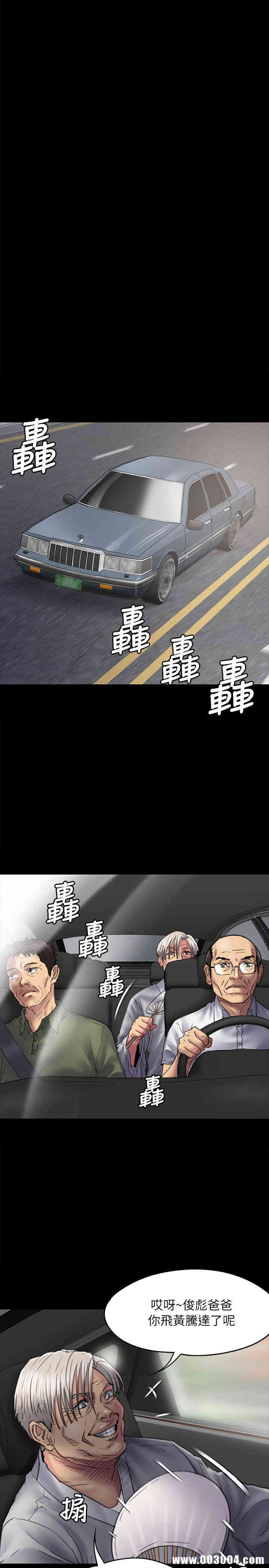傀儡