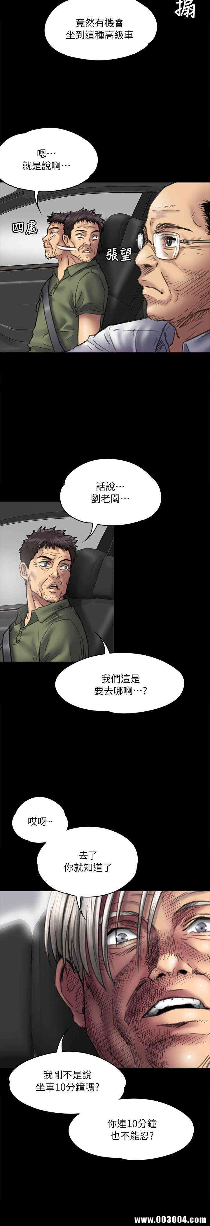 傀儡