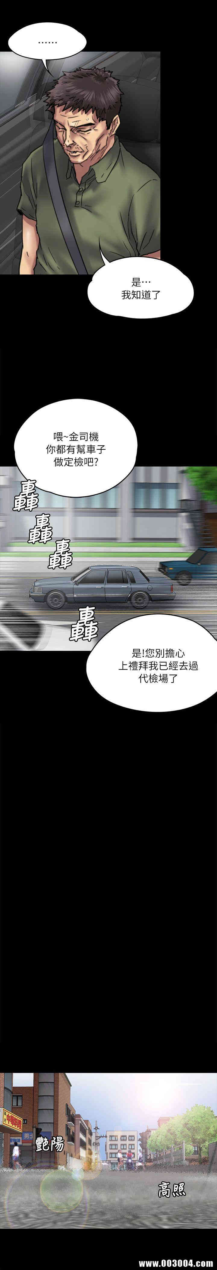 傀儡