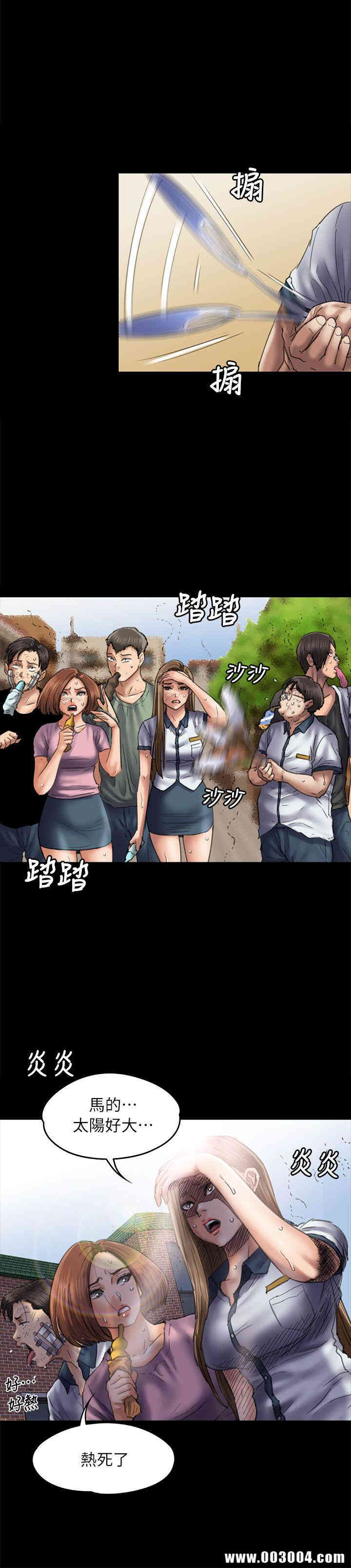 傀儡