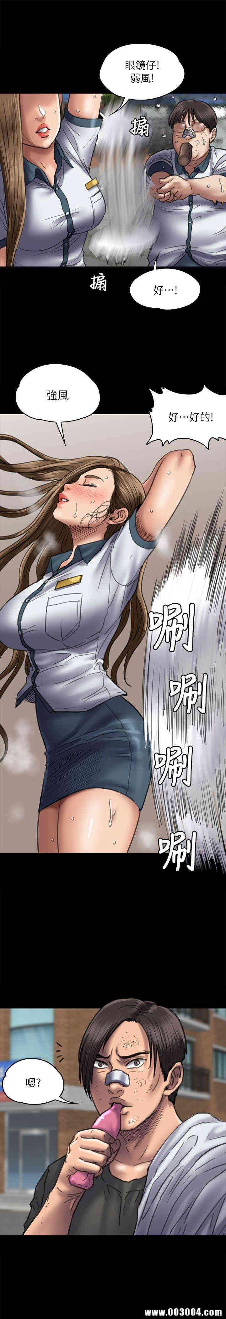 傀儡