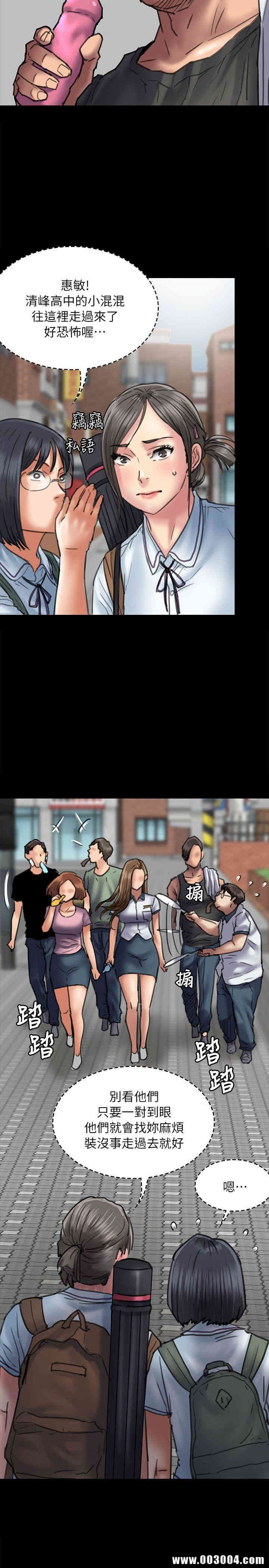 傀儡