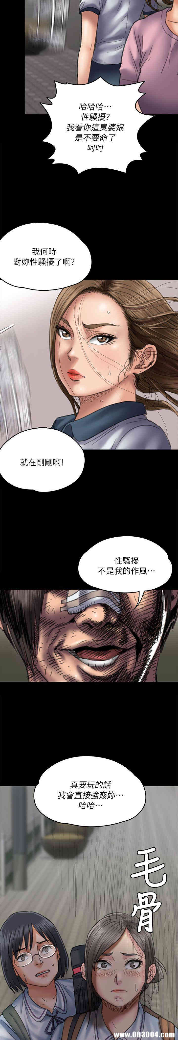 傀儡