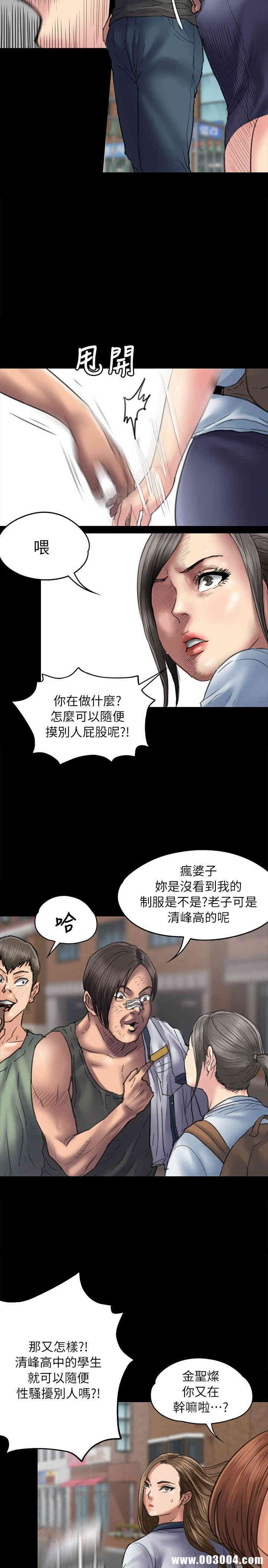 傀儡
