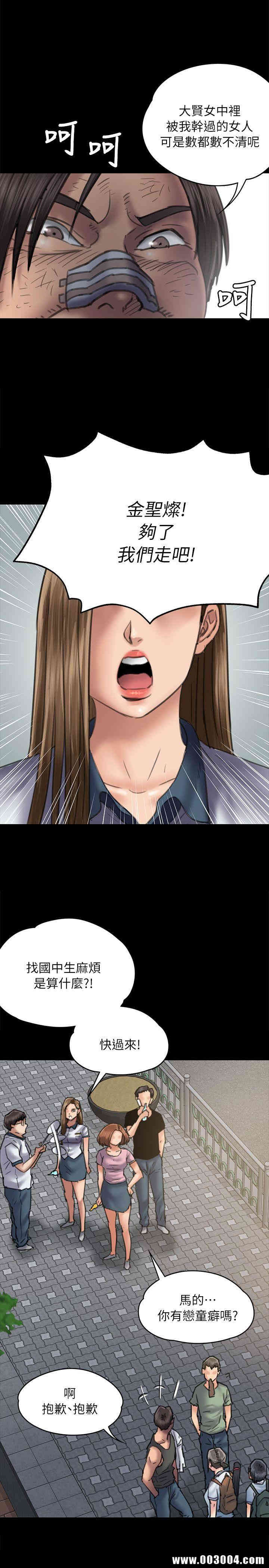 傀儡