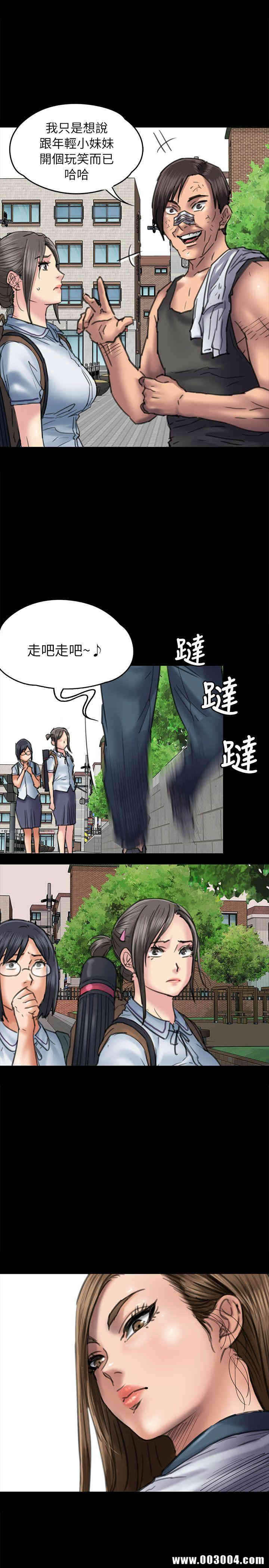 傀儡