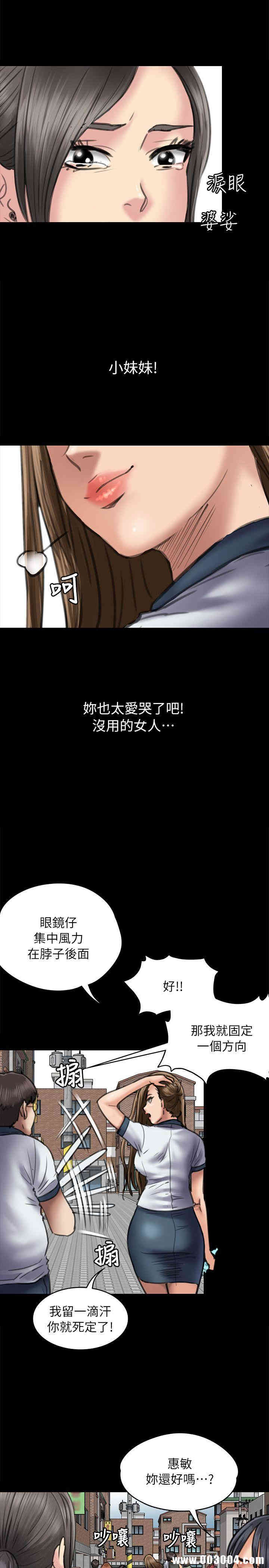 傀儡
