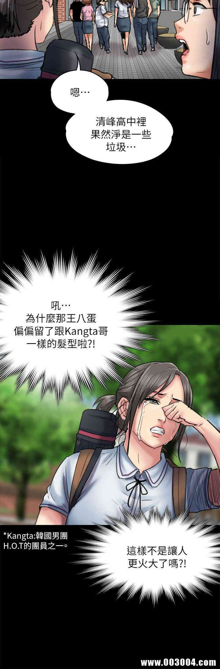 傀儡