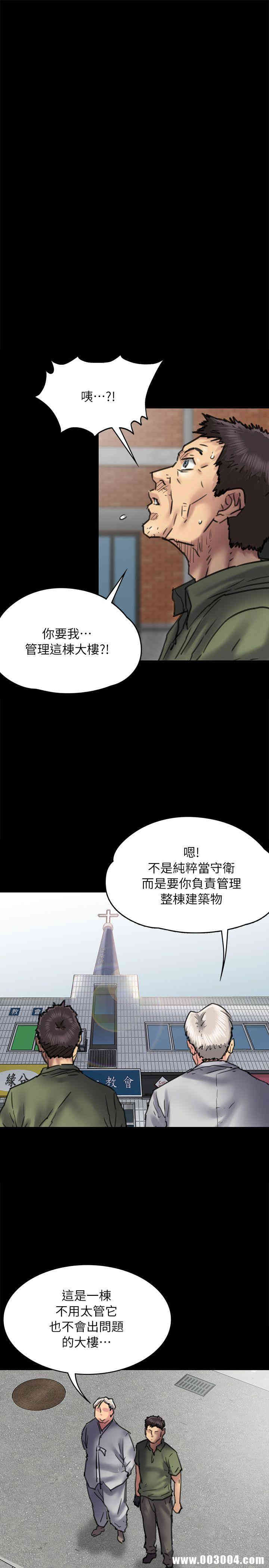 傀儡