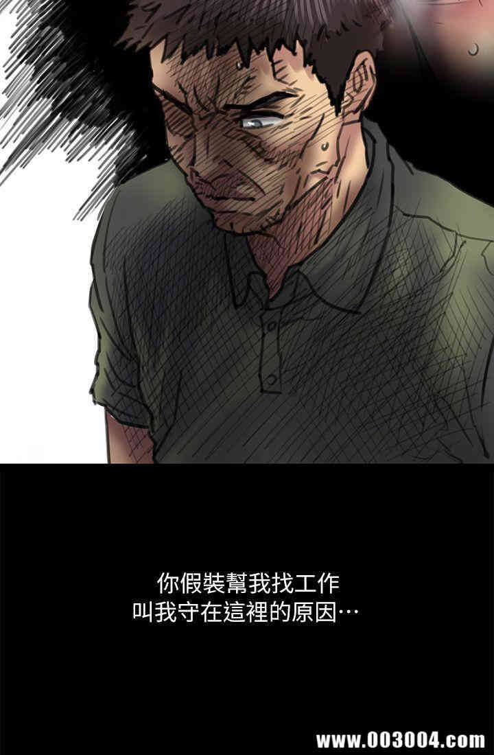 傀儡