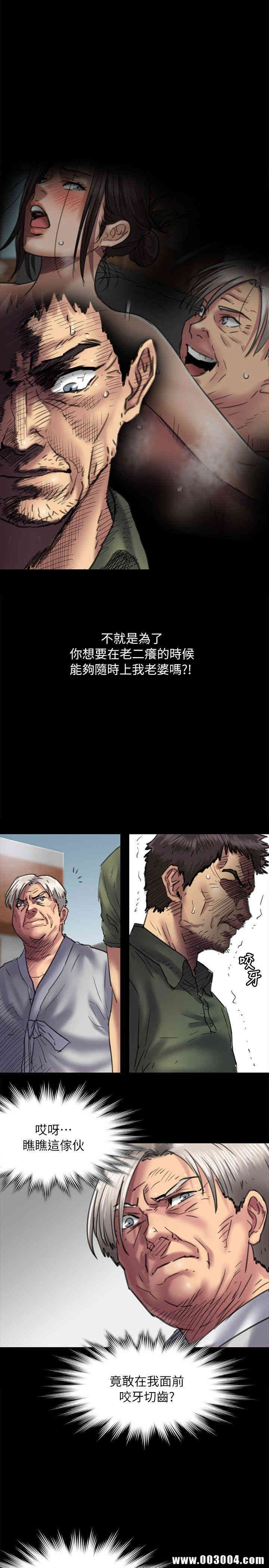 傀儡