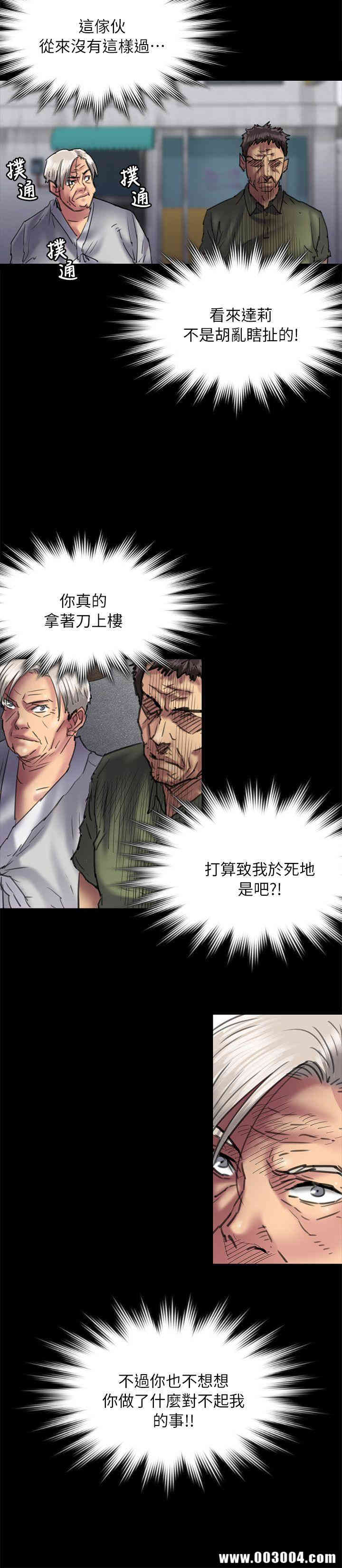 傀儡