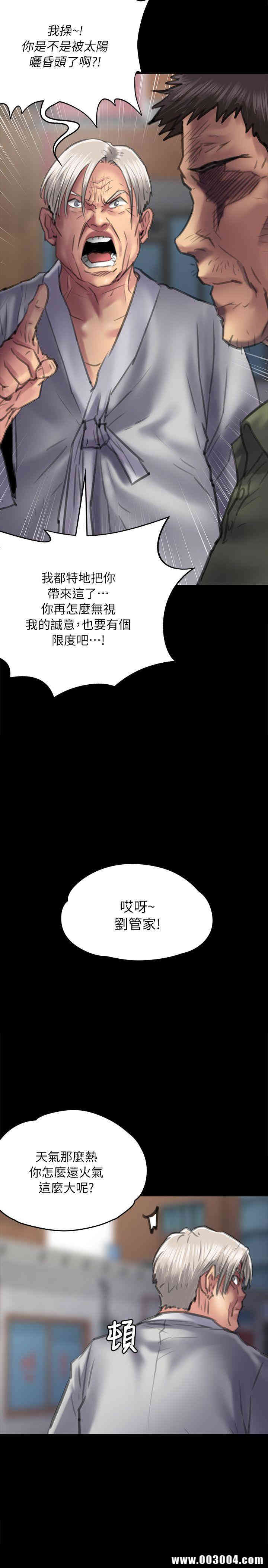 傀儡