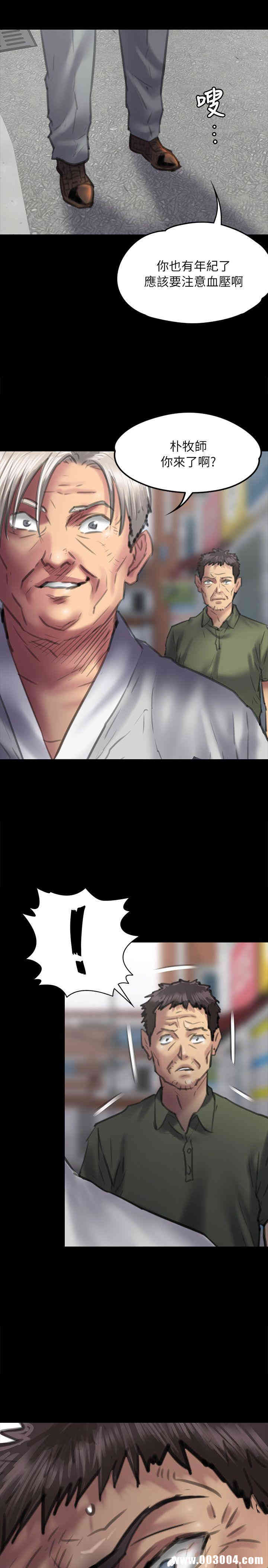 傀儡