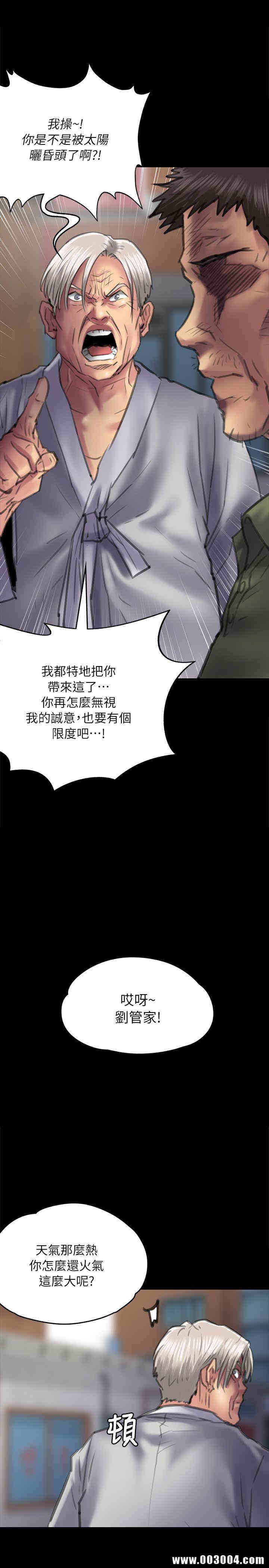 傀儡