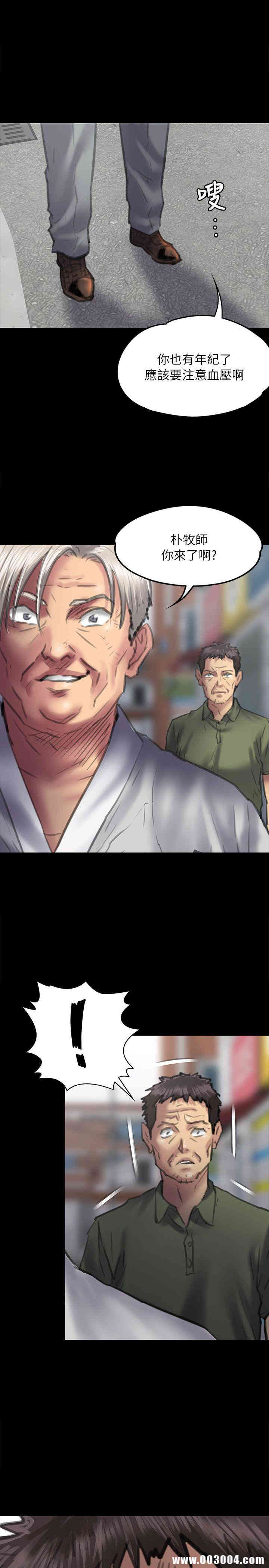 傀儡