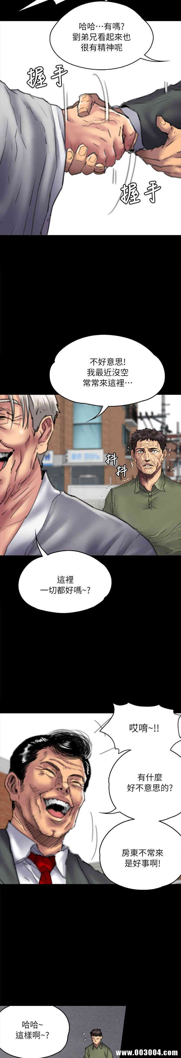 傀儡