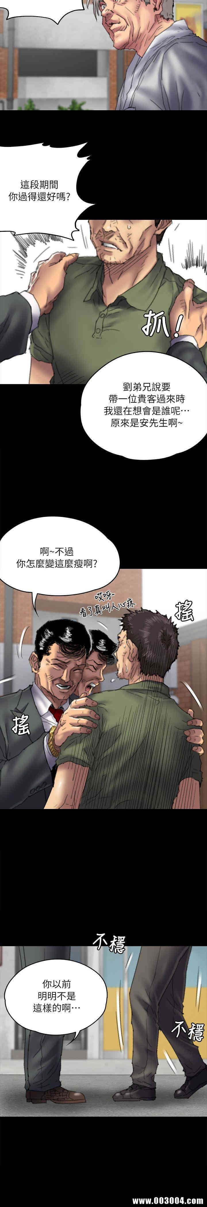 傀儡