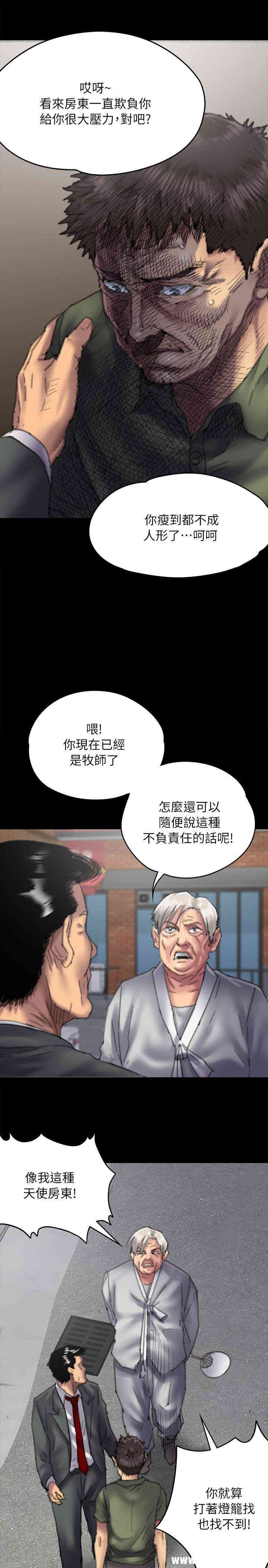 傀儡