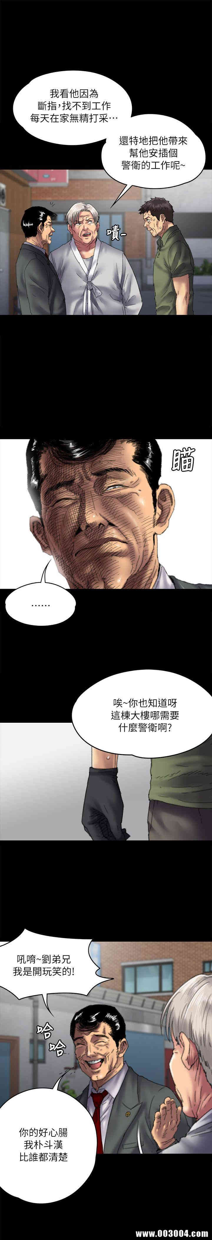 傀儡