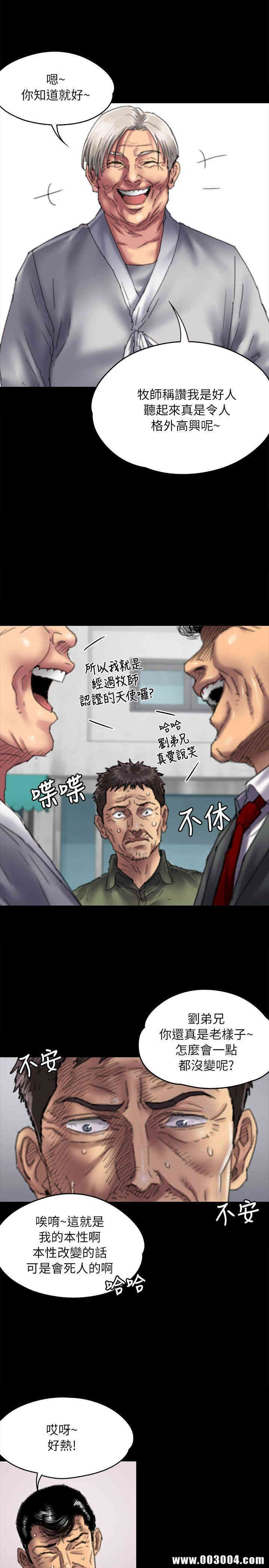 傀儡