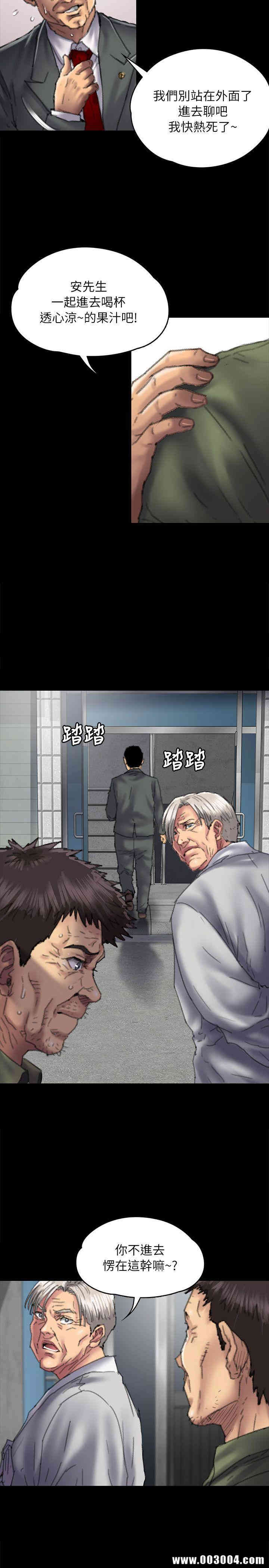 傀儡