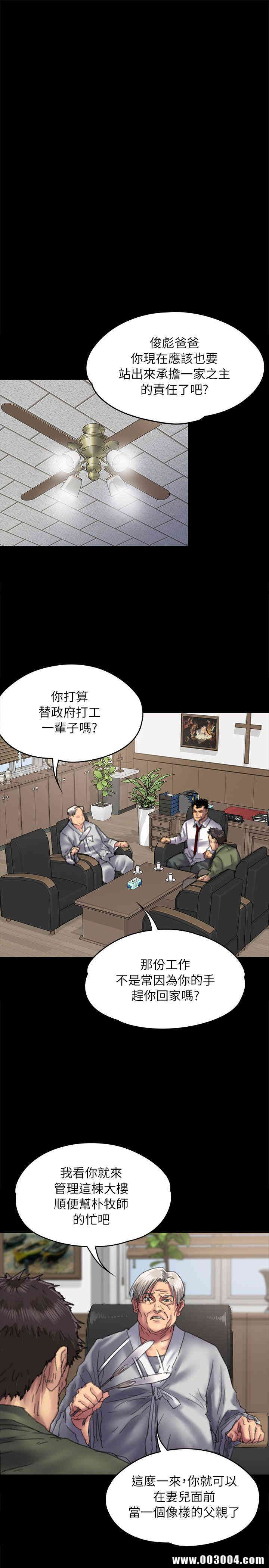 傀儡