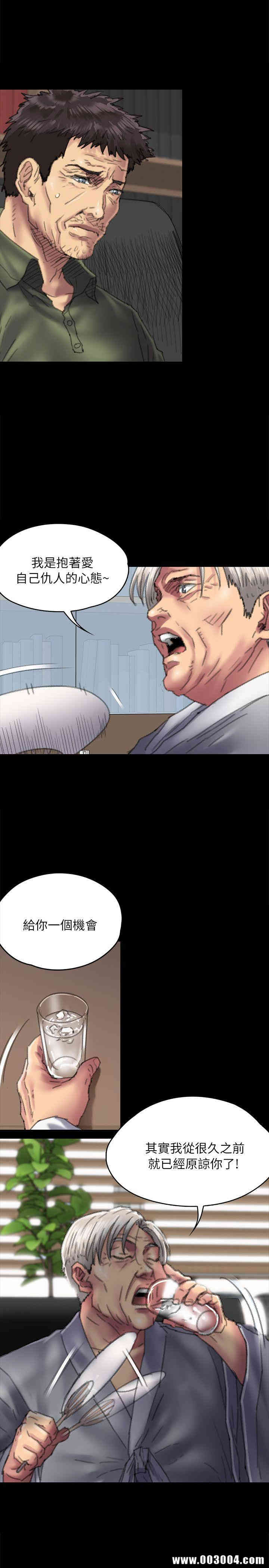 傀儡